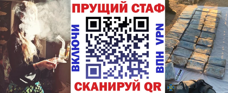 Меф мяу мяу Вытегра