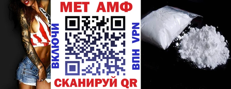 Купить где  Вытегра  АМФ Premium 