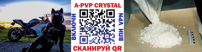 Купить закладки  Вытегра  А ПВП кристаллы 