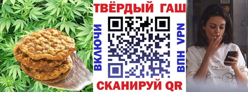 Cannafood конопля  Купить закладки  Вытегра 