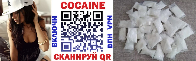 Купить  Вытегра  Cocaine 98% 