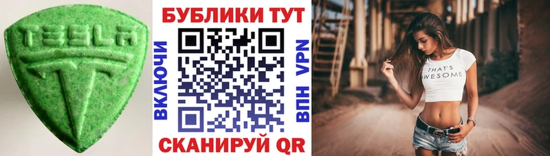 Экстази диски Купить закладки Вытегра