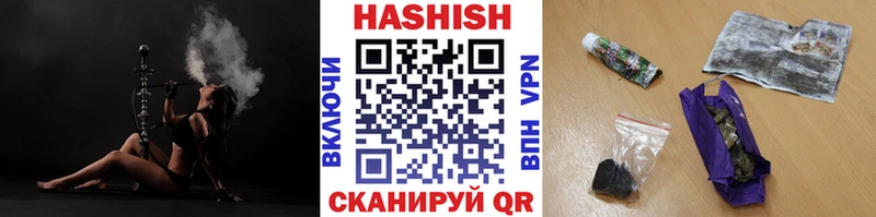 Купить  Вытегра  ГАШИШ индика сатива 