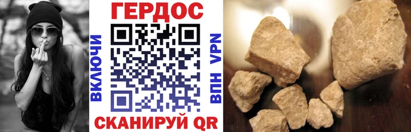 ГЕРОИН Афган  Купить где  Вытегра 
