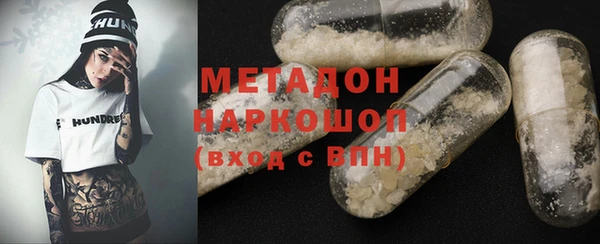 ГАЛЛЮЦИНОГЕННЫЕ ГРИБЫ Карталы