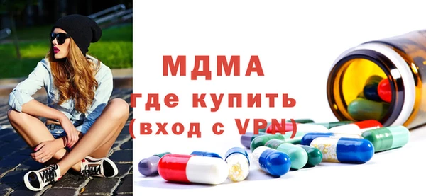 ALPHA PVP Касимов