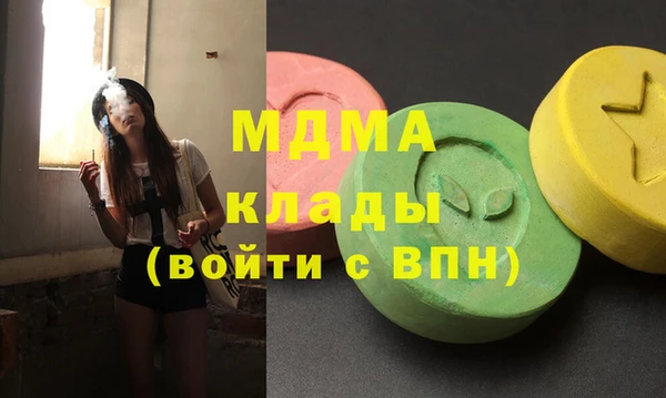 герыч Карпинск