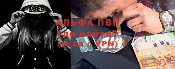 герыч Карпинск