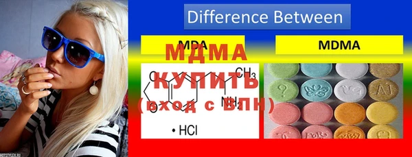 ALPHA PVP Касимов