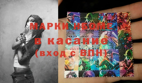 ALPHA PVP Касимов