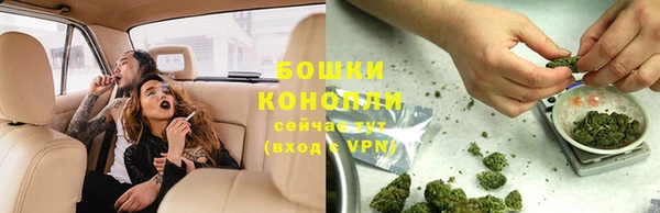 герыч Карпинск