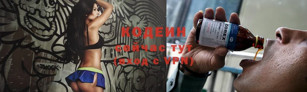 герыч Карпинск