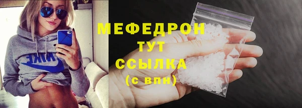 герыч Карпинск