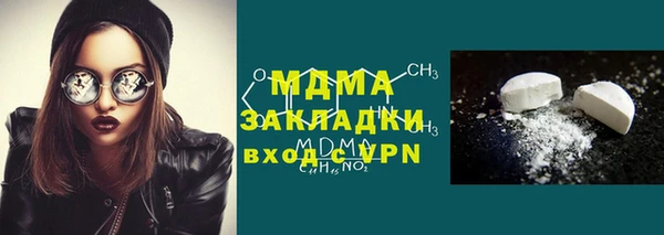 ALPHA PVP Касимов