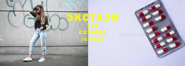 ALPHA PVP Касимов
