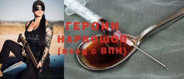 герыч Карпинск