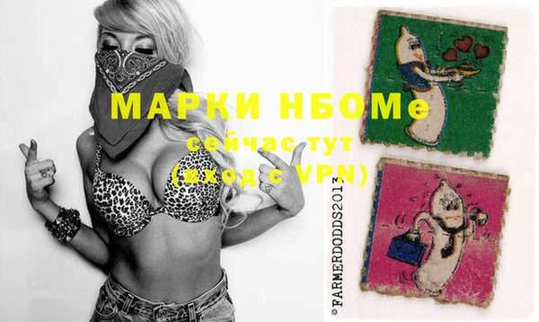 герыч Карпинск