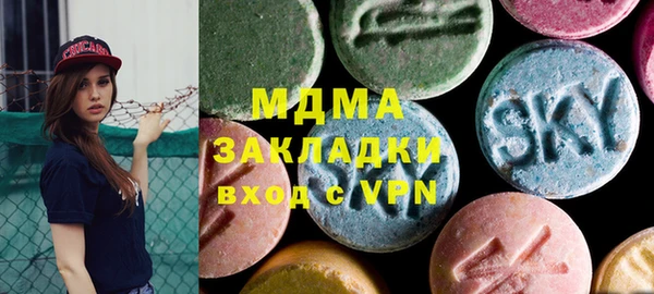 ALPHA PVP Касимов