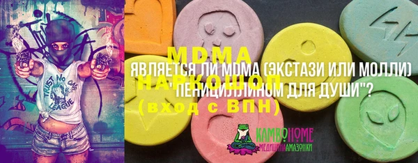 герыч Карпинск