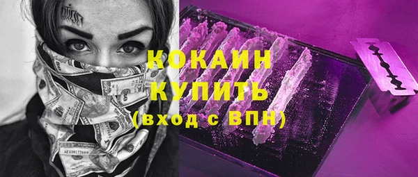 герыч Карпинск