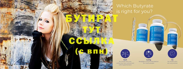 ГАЛЛЮЦИНОГЕННЫЕ ГРИБЫ Карталы