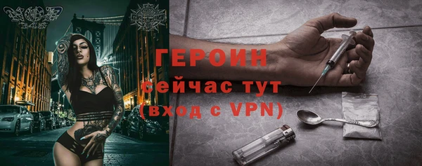 герыч Карпинск