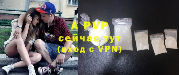ALPHA PVP Касимов