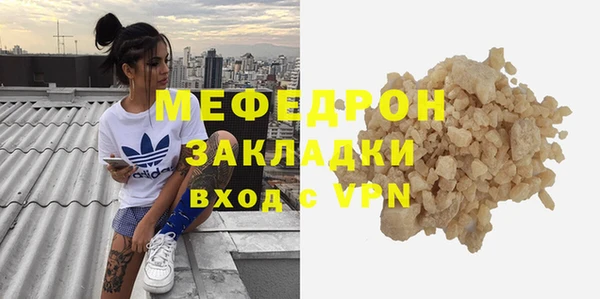 ГАЛЛЮЦИНОГЕННЫЕ ГРИБЫ Карталы