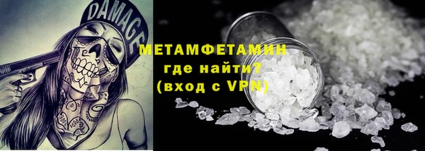 герыч Карпинск