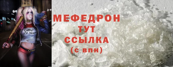 герыч Карпинск