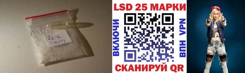 Купить  Вытегра  LSD-25 экстази ecstasy 