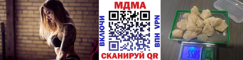 МДМА молли  Купить закладки  Вытегра 
