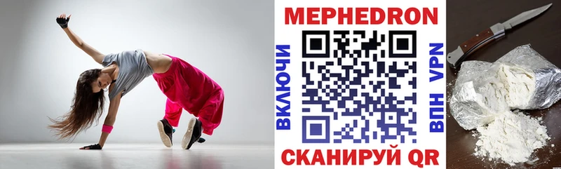 Мефедрон VHQ  Вытегра 