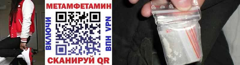 Купить где  Вытегра  Метамфетамин Декстрометамфетамин 99.9% 